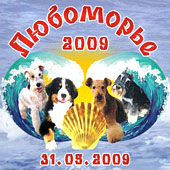 "���������-2009" 